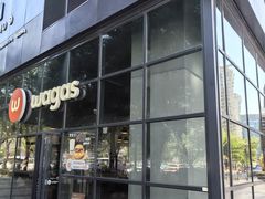 -Wagas沃歌斯(富力广场店)