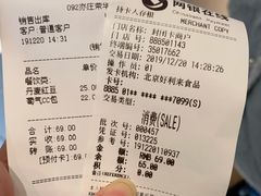 -好利来(亦庄国融店)