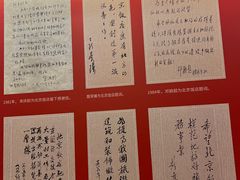 -北京饭店