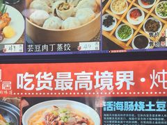 -品味居·首店·大连鲜活海鲜大连菜(东港店)