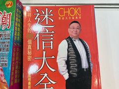 -香港会议展览中心演讲厅