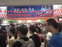 -珠海拱北口岸