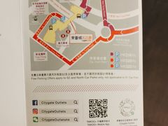 -东荟城名店仓