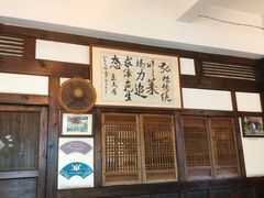 -庶民居中餐馆(花土店)