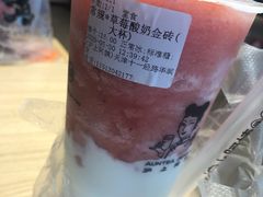 -沪上阿姨·精选茶饮(十一经路店)