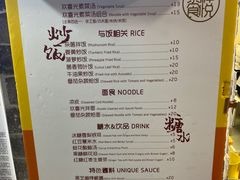 -禅悦素食
