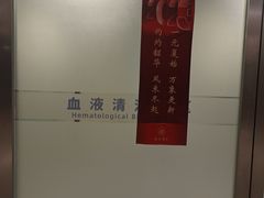 -上海交通大学医学院附属瑞金医院(总院)