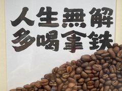 -Radar Coffee(思南路店)