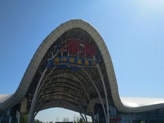 -渔岛海洋度假区