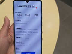-华为授权体验店(中山公园来福士)