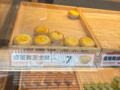 -東更道点心行(利客来店)