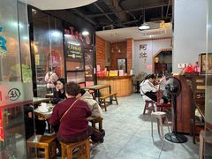 -阿灶卤煮老店·姜母鸭(五店市总店)