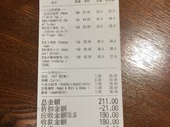 账单-哈努曼印度餐厅(吴泾宝龙广场店)