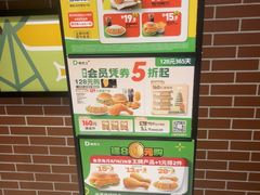 -德克士(宝鸡店)