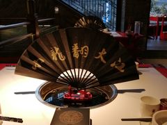 -小龙翻大江文化火锅(宽窄店)