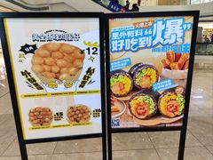 -阿杏饭团(悦汇城店)