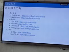 -长安大学(北校区)