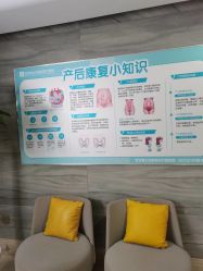 -玛丽亚妇产医院产后修复·医美产康中心