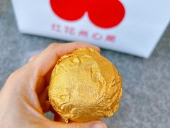 -红花点心局(护国寺店)