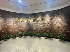 -八七会议会址纪念馆