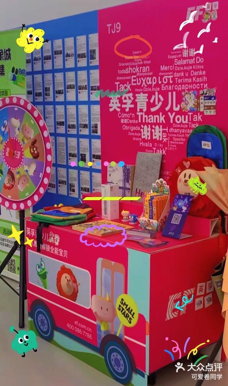 英孚免费送书包我的少儿英语教育攻略