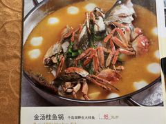 -龙井壹号·茶缘山景宴(龙井村店)