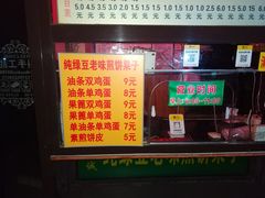 -真素诚·清真(新华路店)