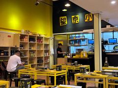 -望京小腰(北京总店)