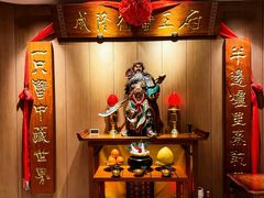 -成隆行·蟹王府(淮海店)