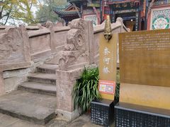 -丰都鬼城名山景区