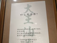 -大王油茶(磁器口店)