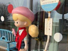 -猫的天空之城概念书店(北戴河蔚蓝海岸店)