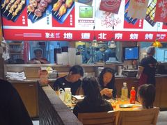 -聚点串吧·北京烧烤(赵登禹路店)