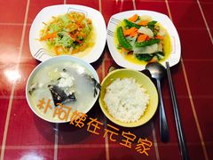 -和睦爱嘉月嫂·产后恢复中心(美罗店)