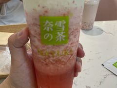 霸气芝士草莓-奈雪的茶(中粮祥云小镇店)