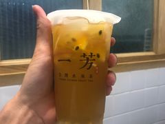 -一芳陈家台湾水果茶(荔枝沟店)