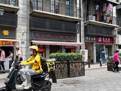 -王记生烫牛杂面馆(兰陵路店)
