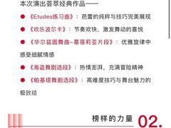 -苏菲艺术教育 | 芭蕾·钢琴(南山书城校区)