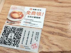 -小满手工粉(上海月星环球港店)