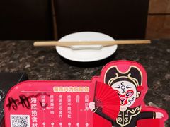 -海底捞火锅(龙湖三千集店)