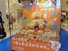 -东莞松山湖万象汇