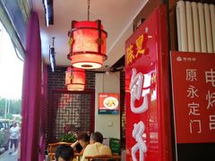 -陈寔包子王·卤煮小肠·京味小吃(龙潭店)