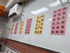 -華歡冰室-WahFoon(吉大店)