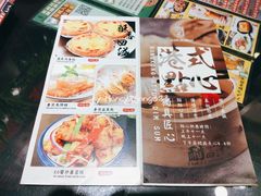 菜单-食大利香港茶餐厅(南亚风情第一城店)