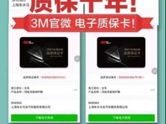 -车水马龙3M汽车贴膜冠军店隐形车衣改色膜(漕宝路中环店)