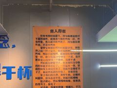 -微醺烤牛·炭火烧烤·精酿啤酒(东郊记忆店)