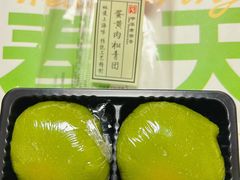 -盒马鲜生(莱蒙都会店)
