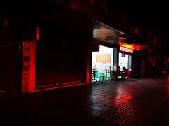 -智强牛肉面