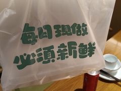 -伊喜饺子·烤鸭(五道口学院路店)