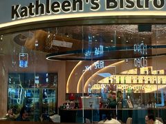 -Kathleen's Bistro&Bar 凯圣琳西餐厅(漕河泾印象城店)